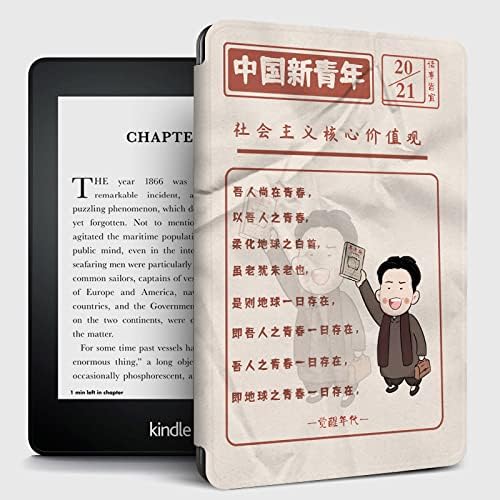 עבור קינדל-סיני חדש נוער חיובי אנרגיה ציורי הדפסת מקרי מתאים קינדל נייר לבן כל גרסאות ספר אלקטרוני קורא רך חכם כיסוי
